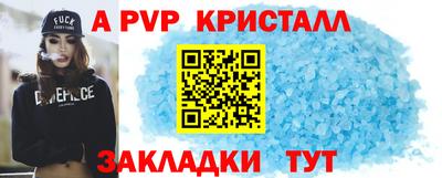 гидра Комсомольск-на-Амуре