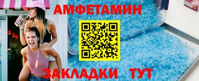 сатива Конаково