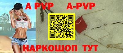 шишки Краснокаменск