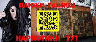 марки lsd Краснодар
