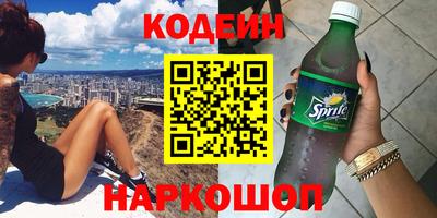 шишки Краснокаменск