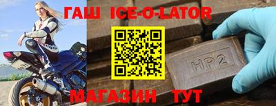 марихуана Краснознаменск