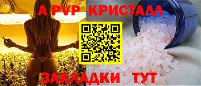 марихуана Краснознаменск