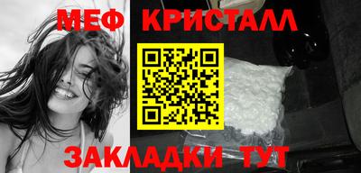 марихуана Краснознаменск