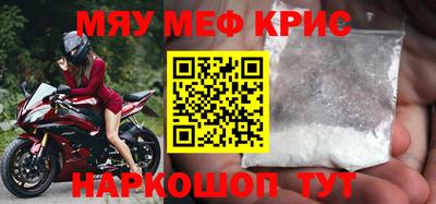 марихуана Краснознаменск