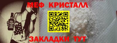 шишки Краснокаменск