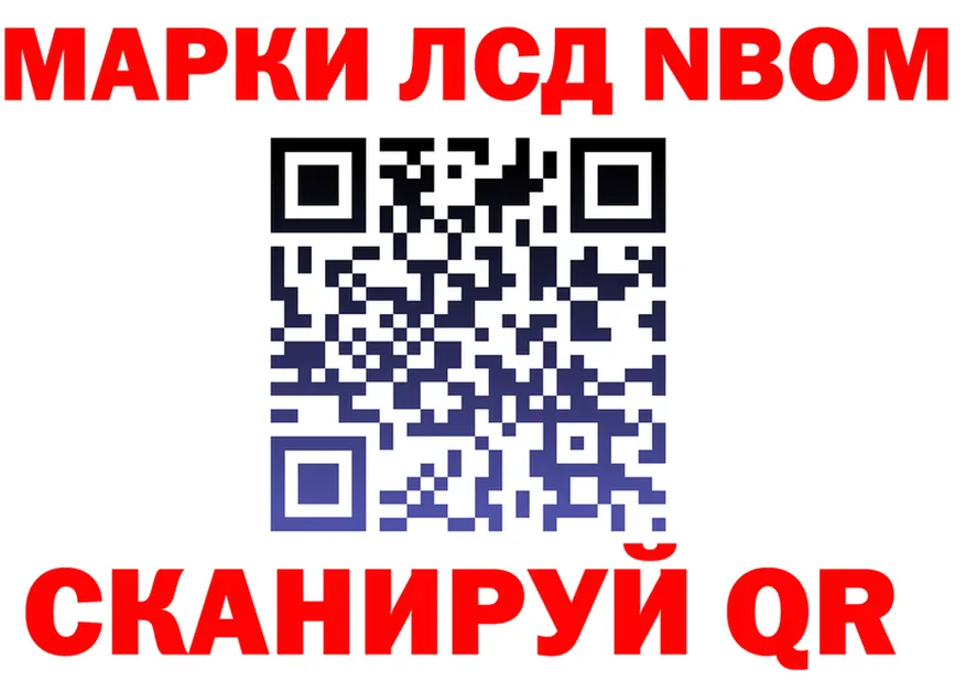 Марки N-bome 1500мкг ТОР это MEGA Костомукша