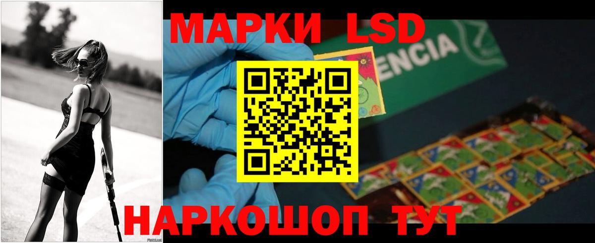 LSD-25 экстази кислота  LSD-25 экстази  Костомукша  Вход с VPN 