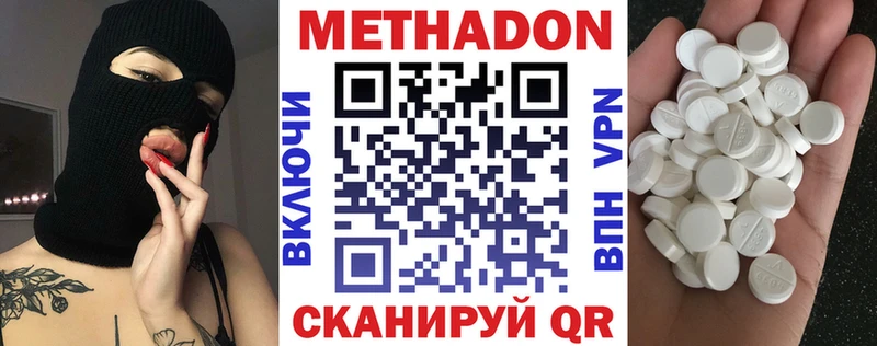 закладка  Костомукша  МЕТАДОН белоснежный 