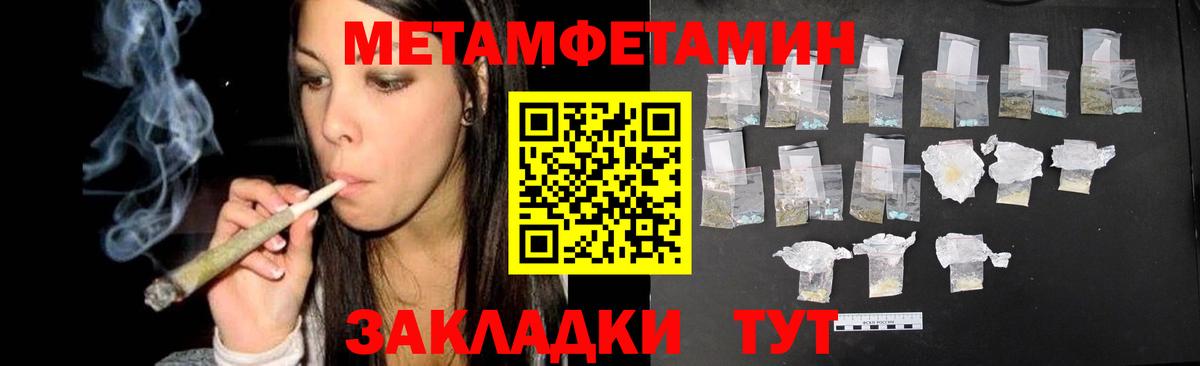 Метамфетамин витя Костомукша