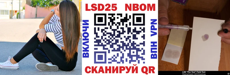 Марки N-bome 1,5мг  цена   Костомукша 