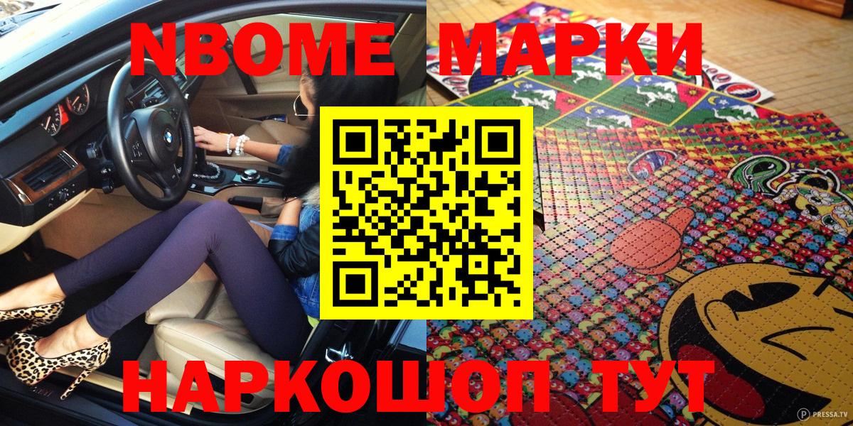 Костомукша  КОКАИН  Марихуана  ГАШИШ  Меф кристаллы  Вход с VPN  ГАШ 