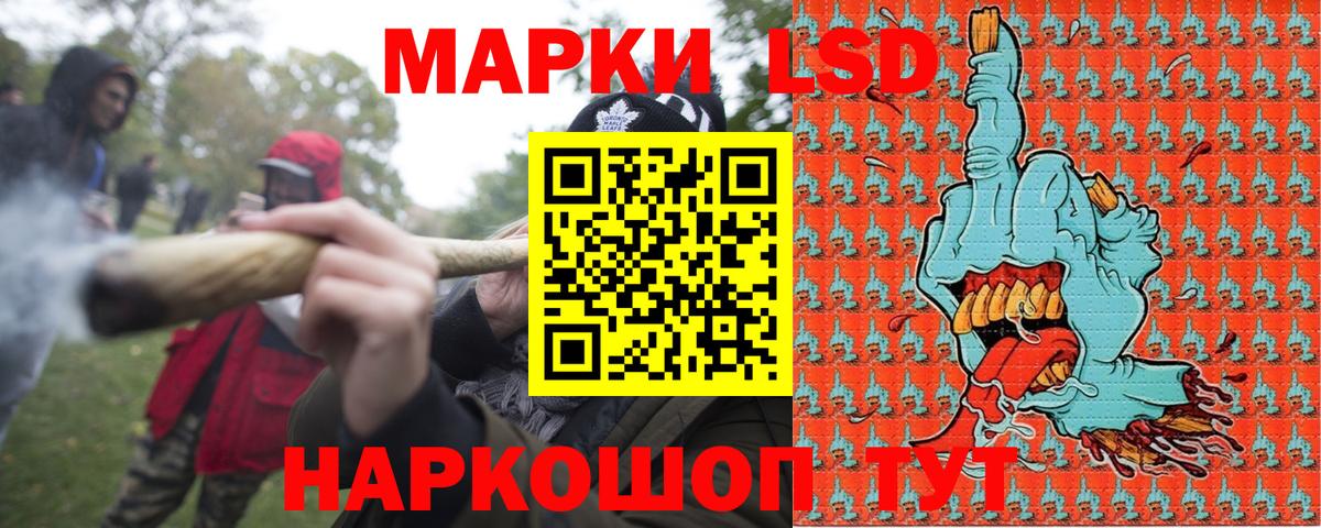 Костомукша  Марки NBOMe  Вход с VPN  Наркотические марки 1,5мг 