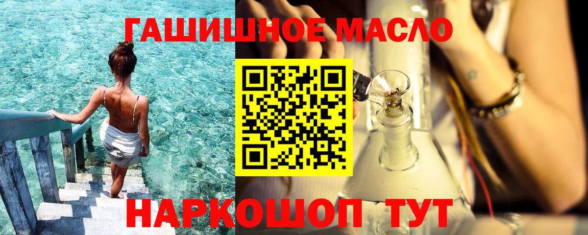 ТГК концентрат Костомукша