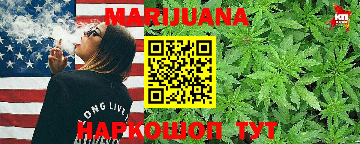 Марихуана сатива  Каннабис тримм  Конопля White Widow  Вход с VPN  МАРИХУАНА LSD WEED  Костомукша 